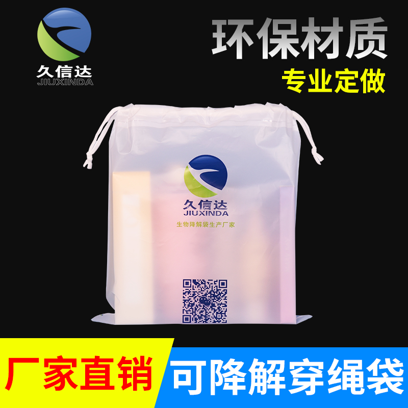生物降解塑料是否只能堆肥化處置？(圖1)