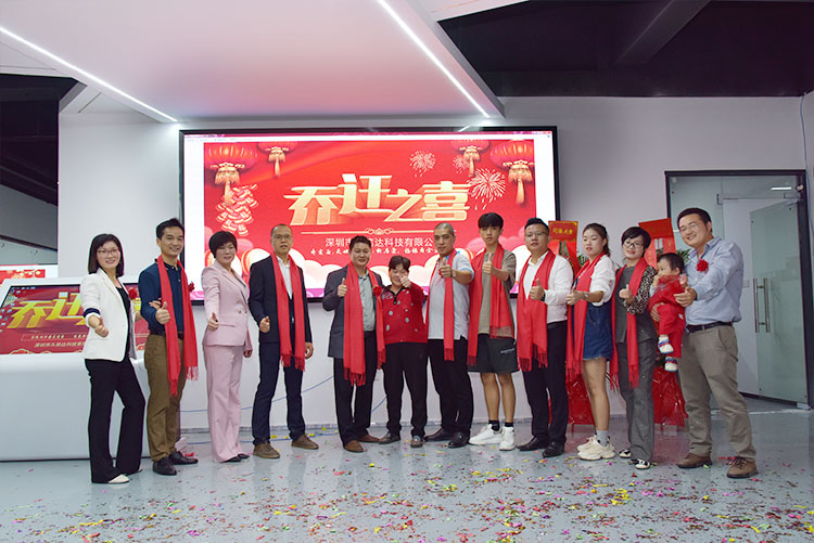 熱烈祝賀我公司喬遷之喜-邁向新臺(tái)階，實(shí)現(xiàn)新跨越(圖4)
