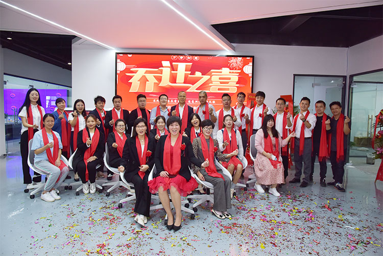 熱烈祝賀我公司喬遷之喜-邁向新臺(tái)階，實(shí)現(xiàn)新跨越(圖1)