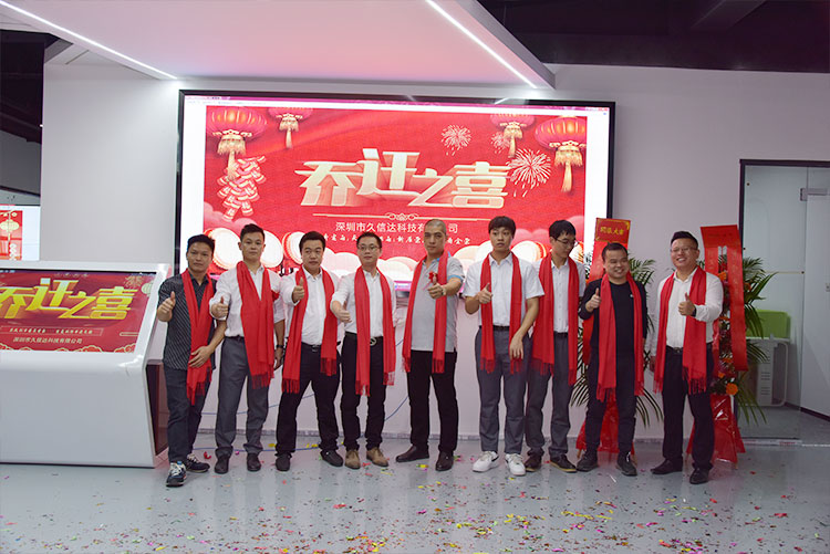熱烈祝賀我公司喬遷之喜-邁向新臺(tái)階，實(shí)現(xiàn)新跨越(圖2)