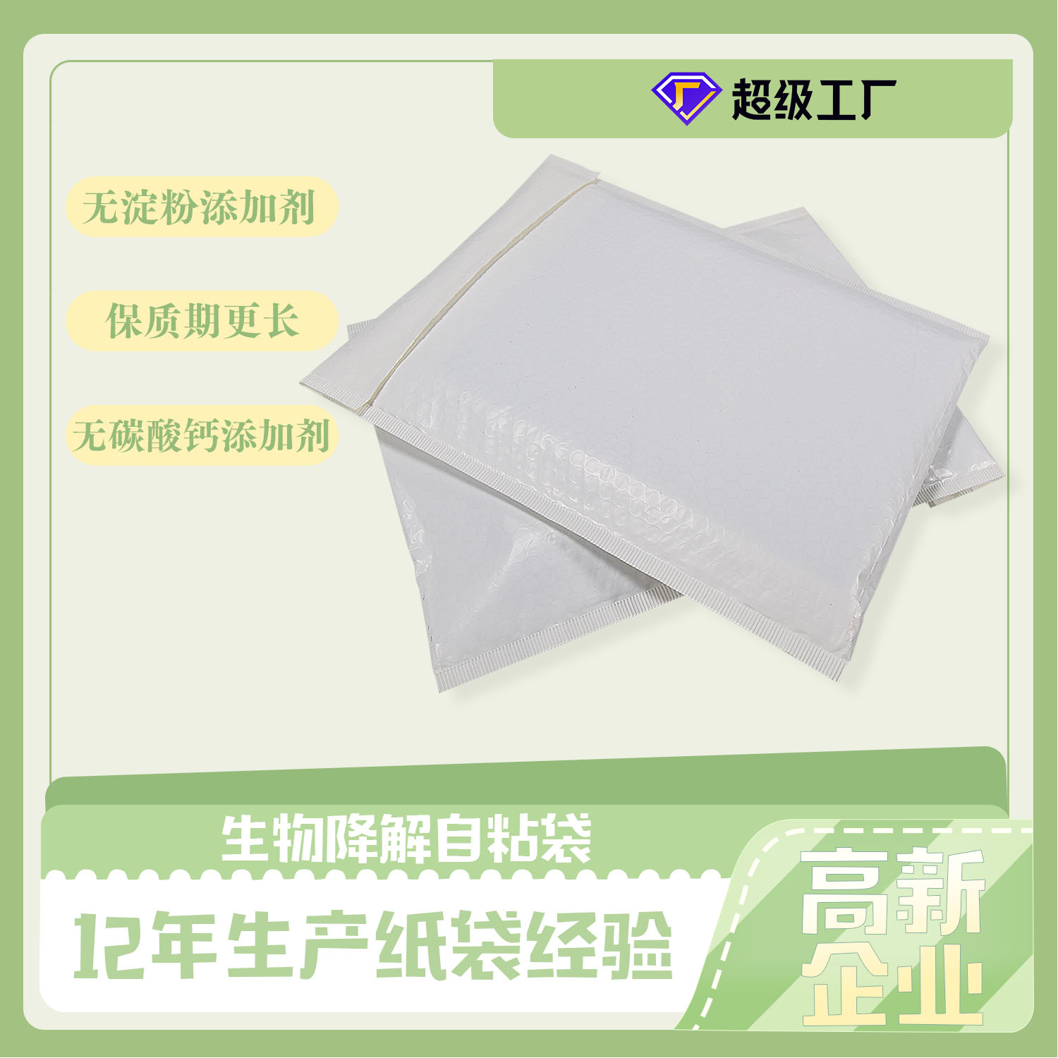 歐盟新包裝法規(guī)，再生含量、生物降解堆肥、可回收性定義、回收和重復使用目標，引爭議(圖4)