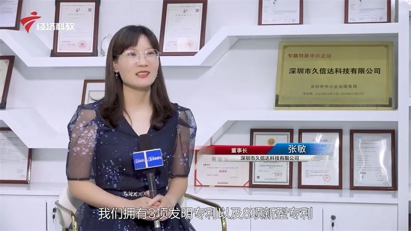 久信達(dá)科技持續(xù)倡導(dǎo)環(huán)保包裝，助力綠色環(huán)境建設(shè)(圖5)