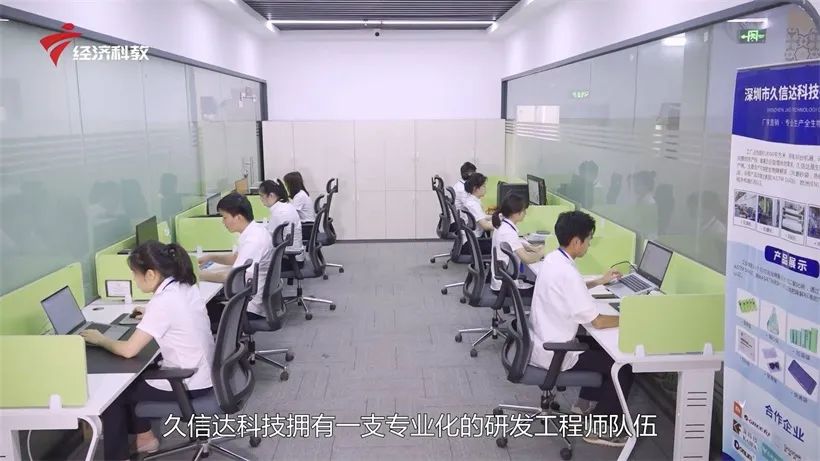 久信達(dá)科技持續(xù)倡導(dǎo)環(huán)保包裝，助力綠色環(huán)境建設(shè)(圖7)