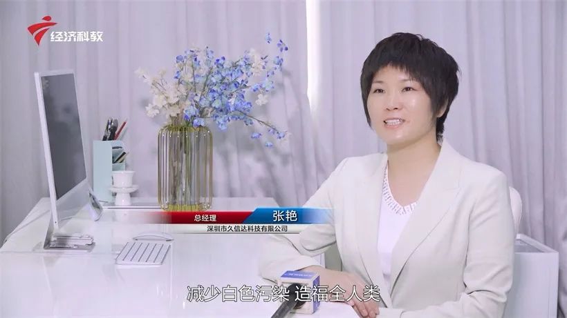 久信達(dá)科技持續(xù)倡導(dǎo)環(huán)保包裝，助力綠色環(huán)境建設(shè)(圖9)
