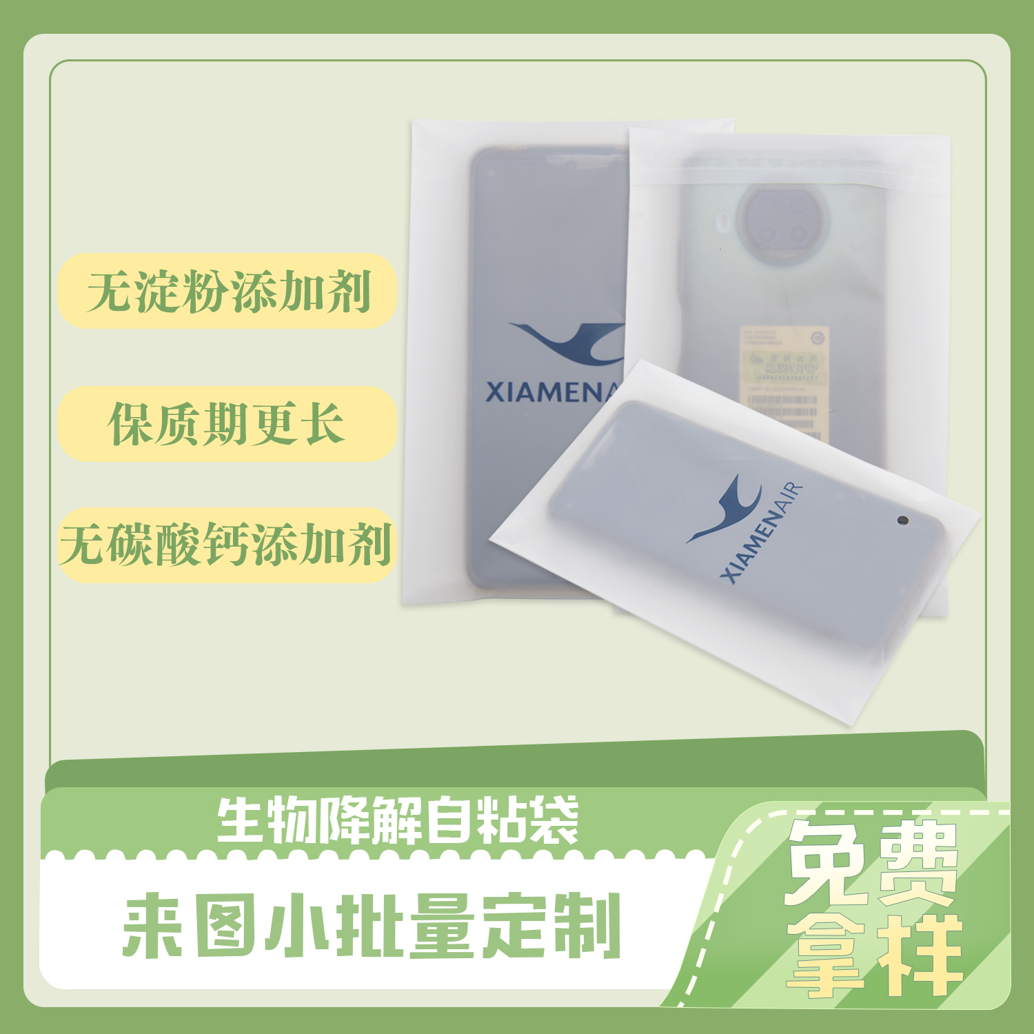 全降解和可降解的區(qū)別？(圖1)