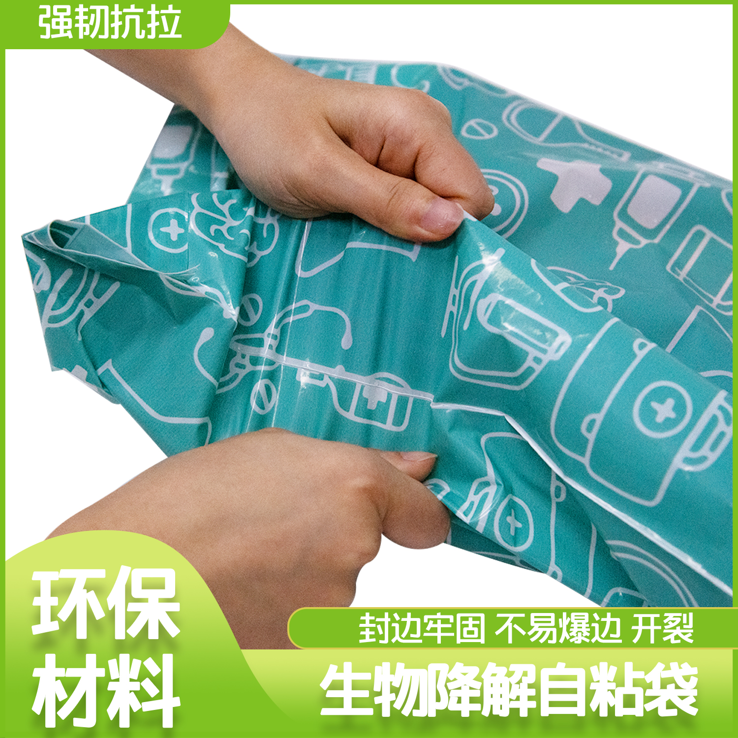 降解密封袋怎么選？(圖1)