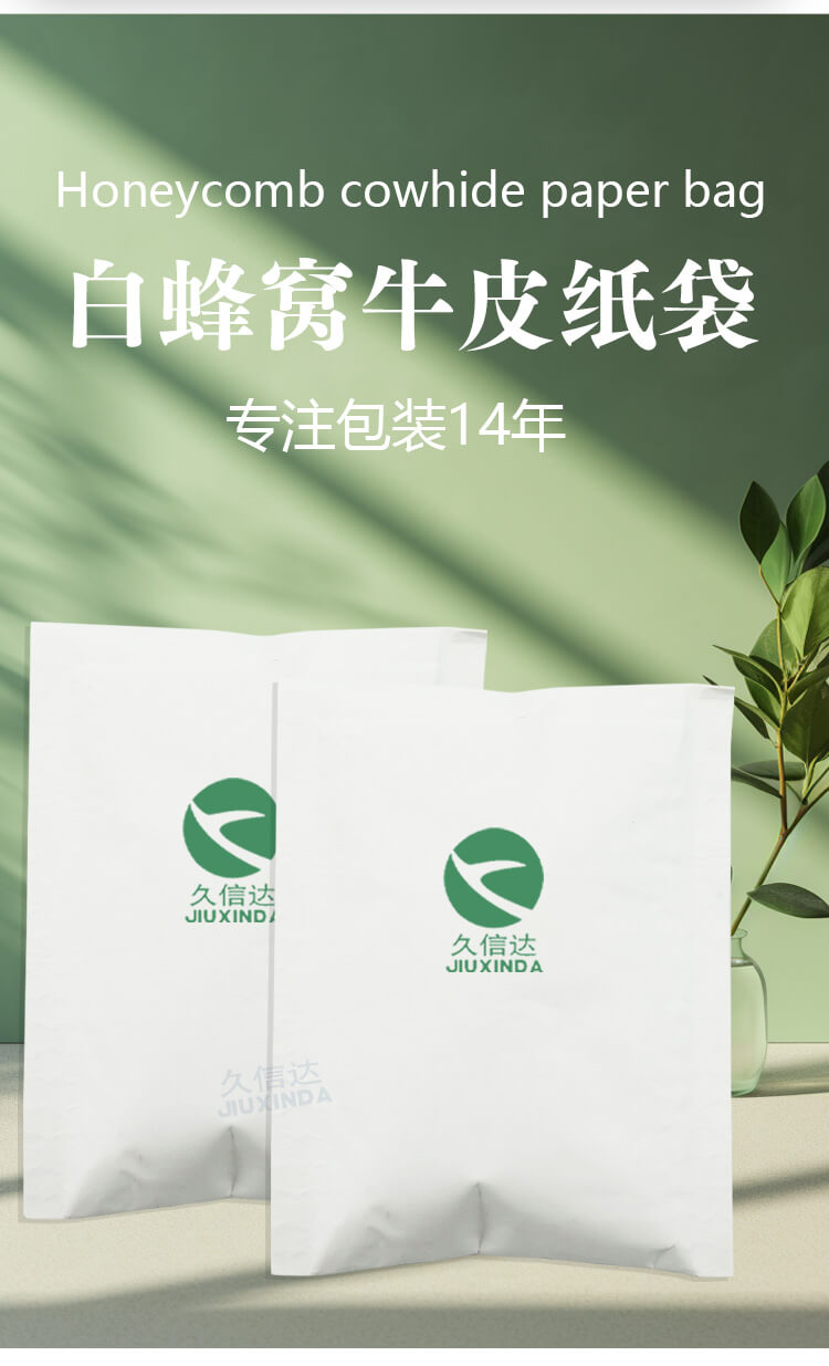 網(wǎng)絡桌面攝像頭環(huán)保紙袋定制項目(圖1)