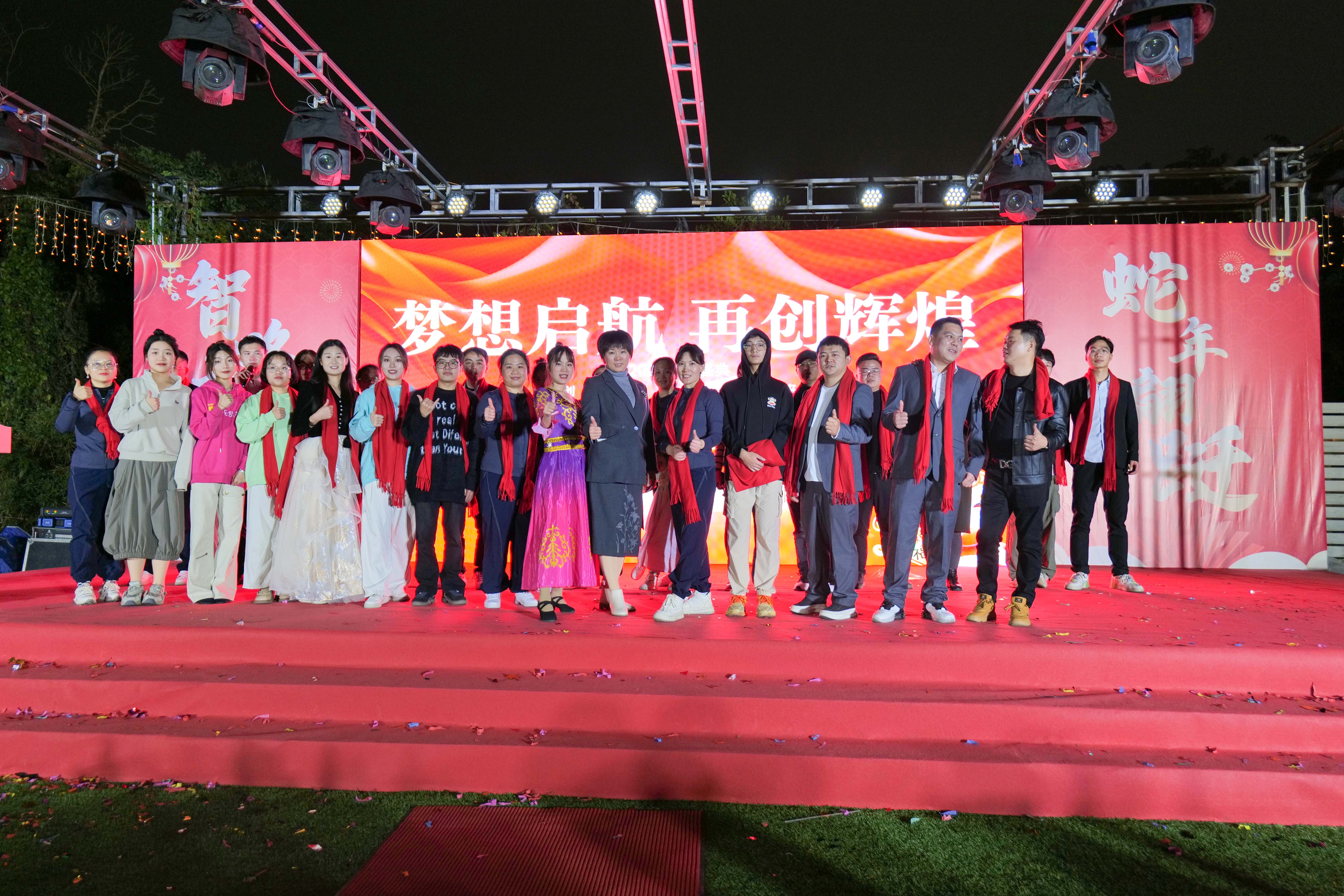 久信達(dá)科技2024年年會(huì)圓滿落幕：感恩同行，共創(chuàng)環(huán)保新未來(lái)，乘風(fēng)破浪，夢(mèng)想起航(圖18)