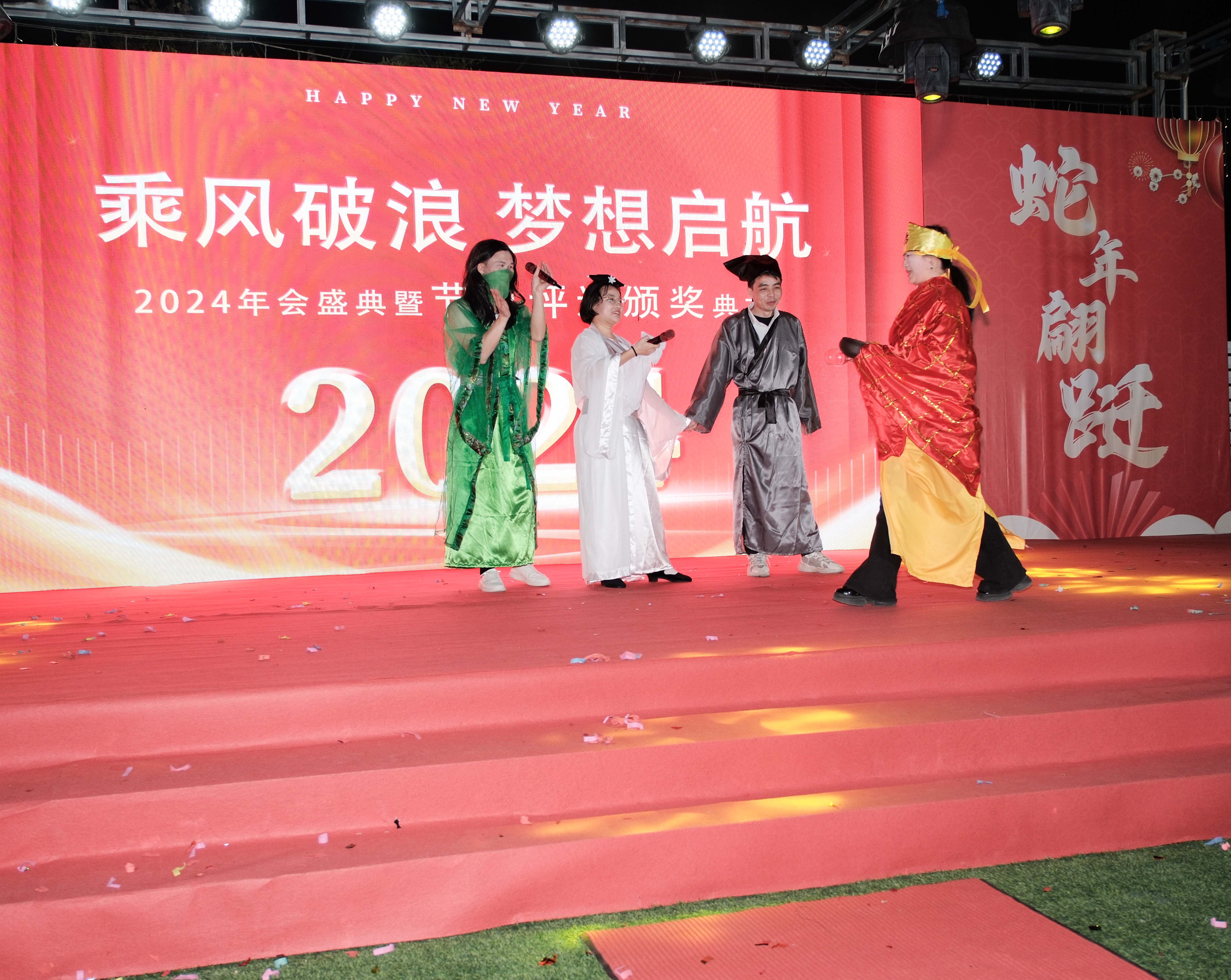 久信達(dá)科技2024年年會(huì)圓滿落幕：感恩同行，共創(chuàng)環(huán)保新未來(lái)，乘風(fēng)破浪，夢(mèng)想起航(圖11)