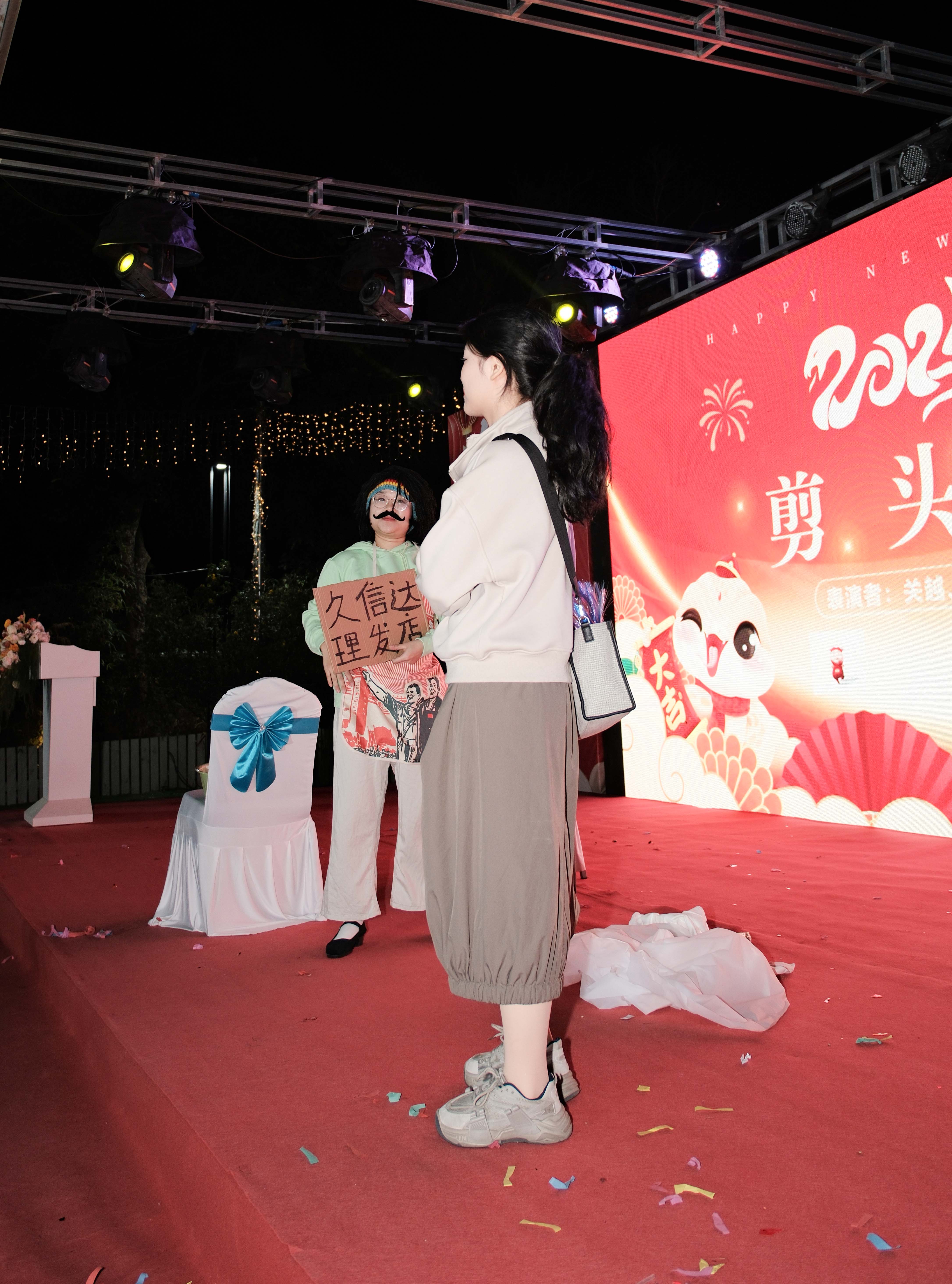久信達(dá)科技2024年年會(huì)圓滿落幕：感恩同行，共創(chuàng)環(huán)保新未來(lái)，乘風(fēng)破浪，夢(mèng)想起航(圖8)