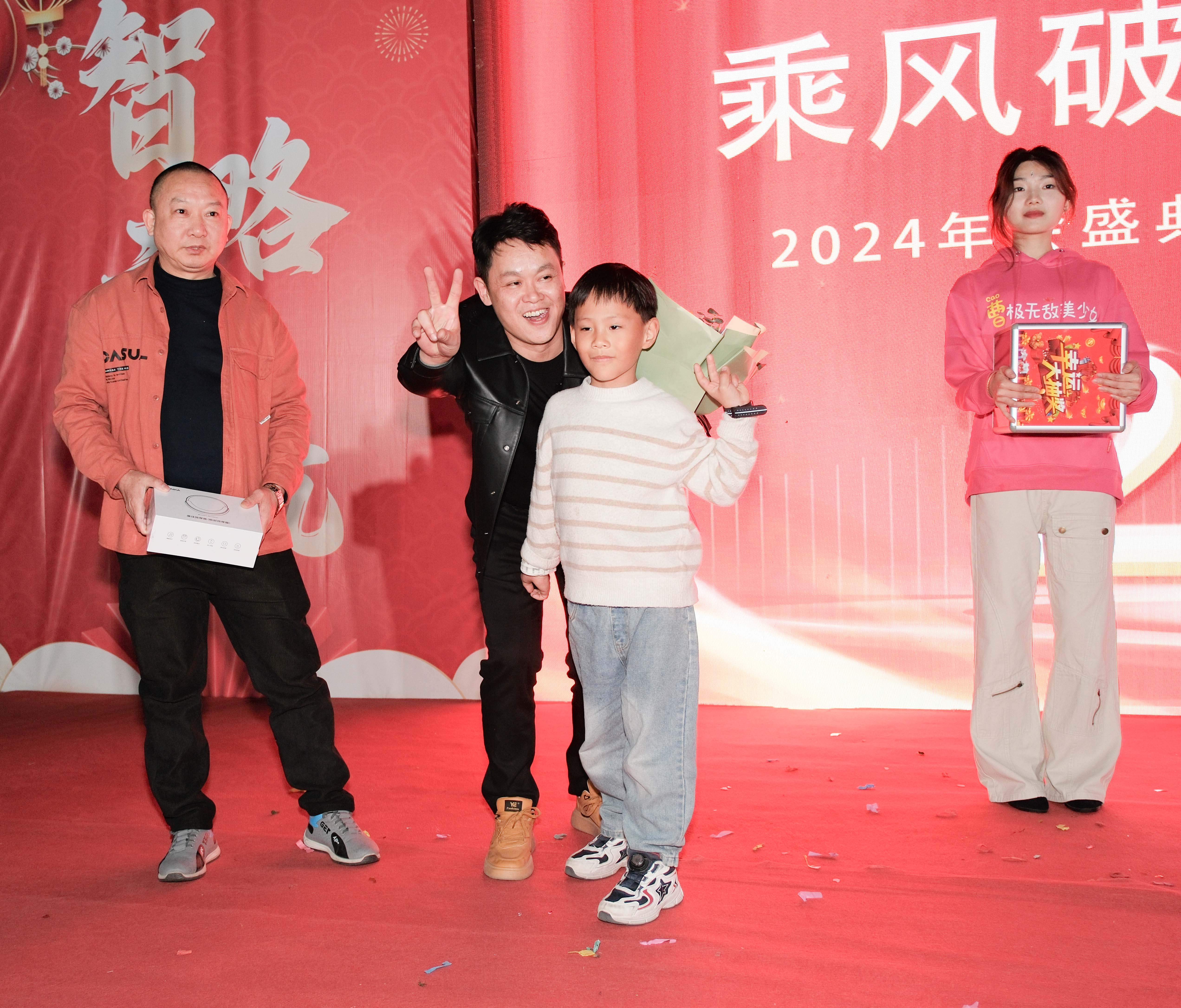 久信達(dá)科技2024年年會(huì)圓滿落幕：感恩同行，共創(chuàng)環(huán)保新未來(lái)，乘風(fēng)破浪，夢(mèng)想起航(圖15)