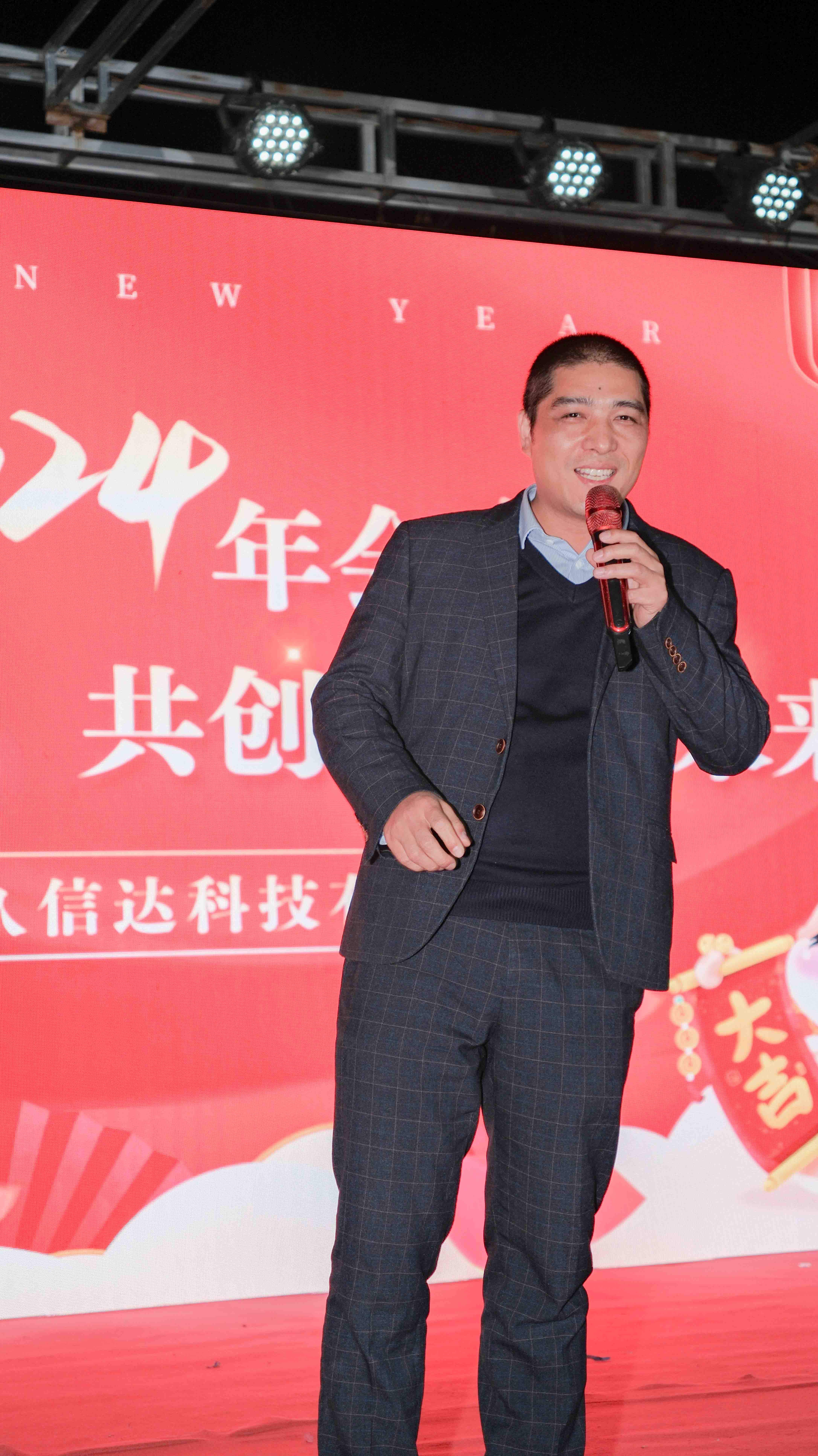 久信達(dá)科技2024年年會(huì)圓滿落幕：感恩同行，共創(chuàng)環(huán)保新未來(lái)，乘風(fēng)破浪，夢(mèng)想起航(圖3)