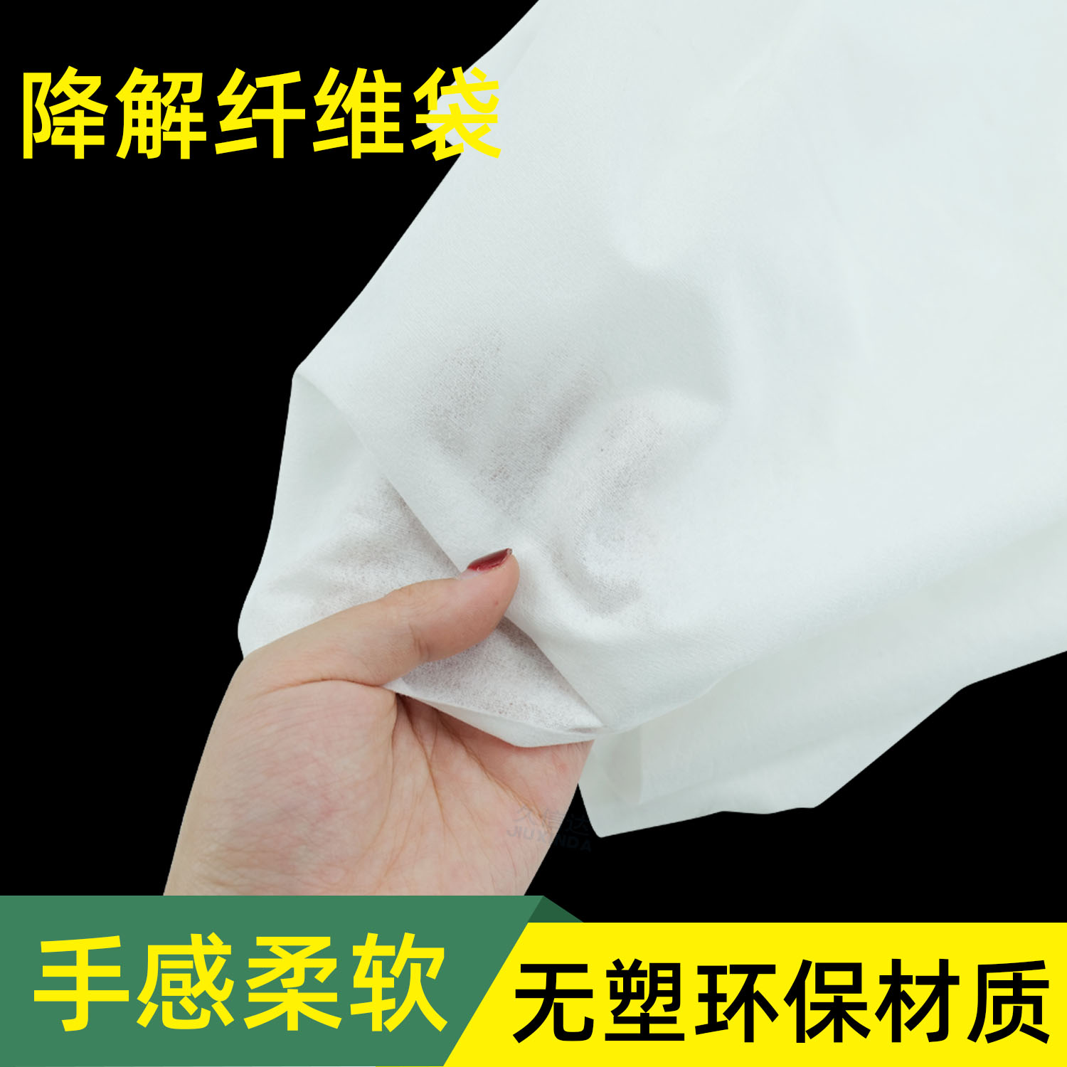 無紡布包裝袋生產廠家(圖2)