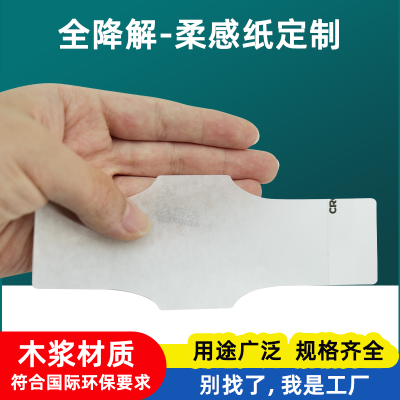 柔感紙袋優(yōu)勢(shì)(圖2)