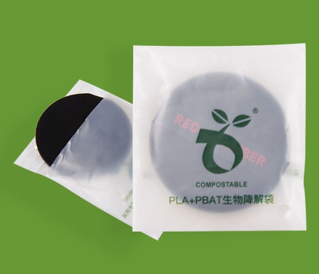 深圳共混改性生物降解袋 基材穩(wěn)態(tài)化可降解塑料袋生產(chǎn)廠家(圖1)