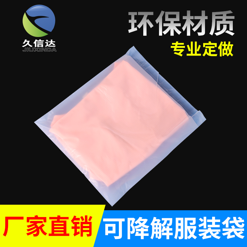 可堆肥塑料袋原材料有哪些？(圖2)