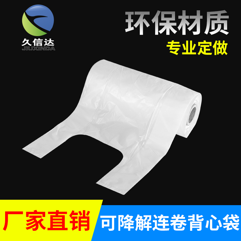 可降解塑料有哪些？哪家好？(圖1)