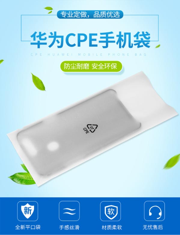 CPE磨砂袋可以用來(lái)裝什么體現(xiàn)環(huán)保綠色理念？(圖1)