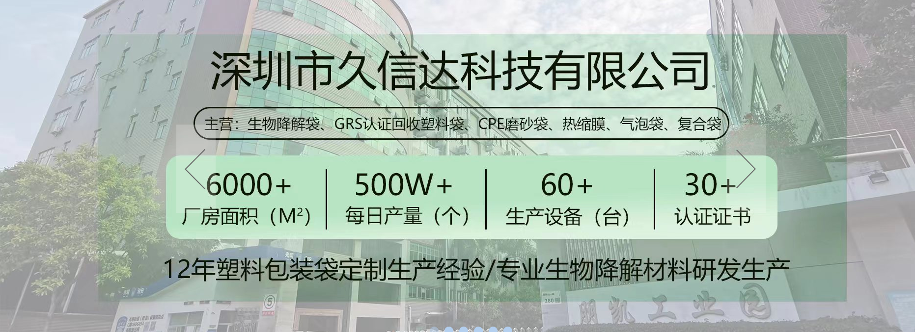 2022年新塑料經(jīng)濟全球承諾進展報告發(fā)布 ：企業(yè)需要朝著塑料污染治理的關鍵目標加速邁進(圖1)